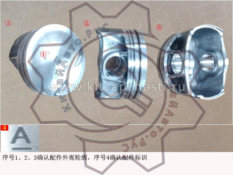 Поршень HAVAL H5 2рест 1004011XEC71A