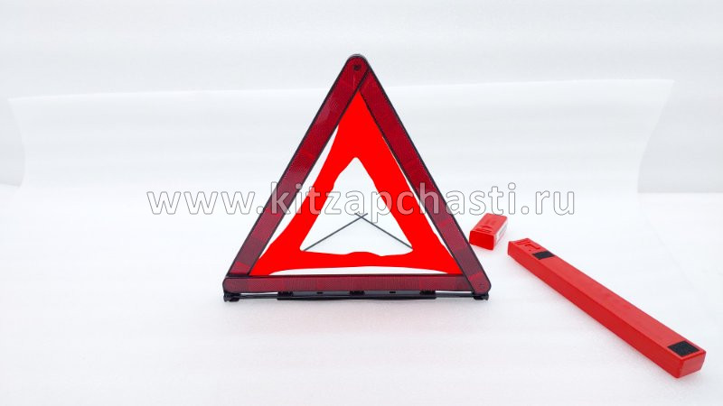 Знак аварийной остановки JAC S5 3900800U7150