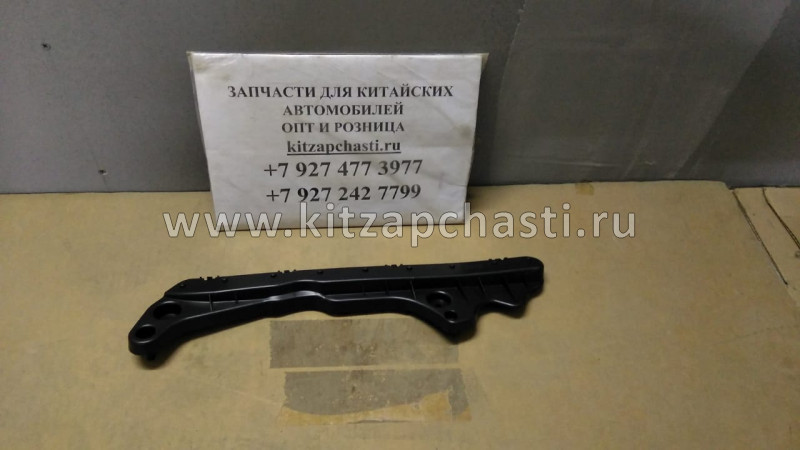 Кронштейн заднего бампера правый Dong Feng S30 6442200