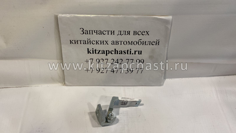 ПЕТЛЯ ВЕРХНЯЯ ЗАДНЕЙ ЛЕВОЙ ДВЕРИ Chery Bonus, Chery Very A13-6106010-DY