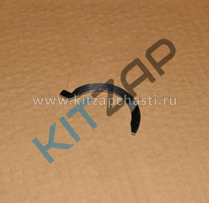 Полукольцо упорное коленвала Chery Arrizo 8 F4J16-1005015