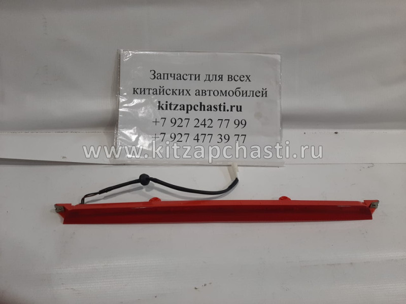 Стоп-сигнал дополнительный Chery Bonus, Chery Very J15-3773070